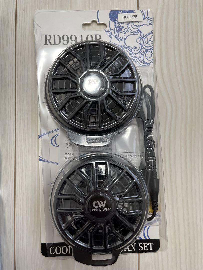 空調服 KU90550 LLサイズバッテリーファンセットRD9890J 新品
