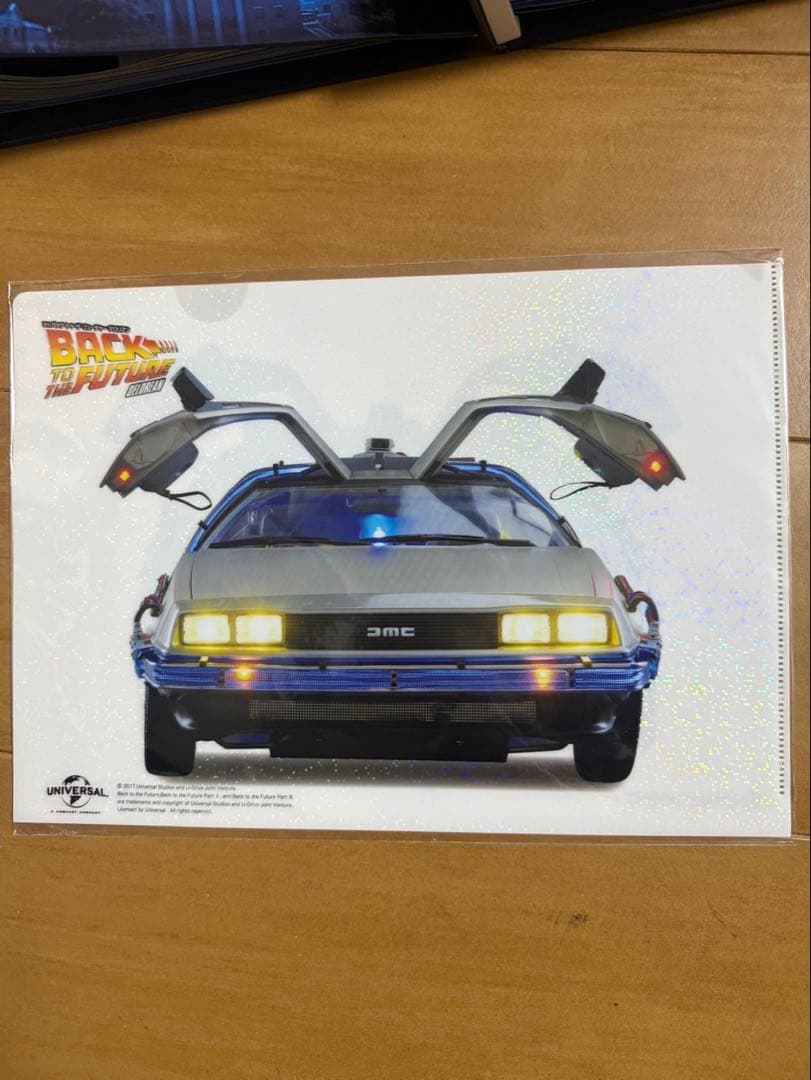 デアゴスティーニ　デロリアン