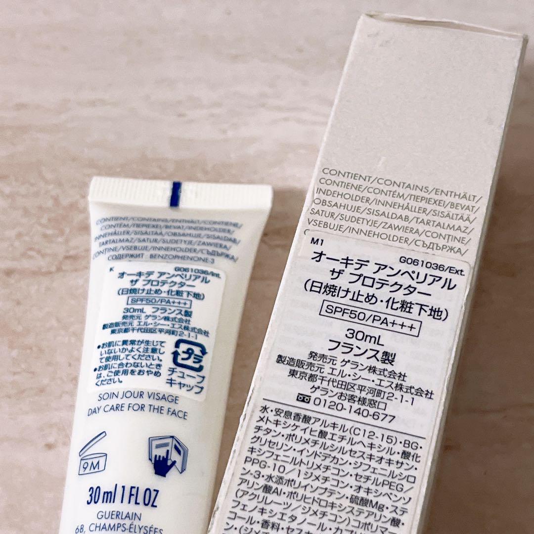 Mq☆残量確認☆GUERLAIN オーキデアンペリアルザプロテクター 30ml
