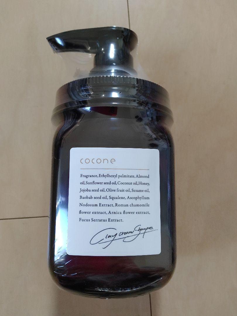 直売公式店 haijiiiii.様専用!! cocone クレイクリームシャンプー 直売公式店 haijiiiii.様専用!! cocone クレイクリームシャンプー