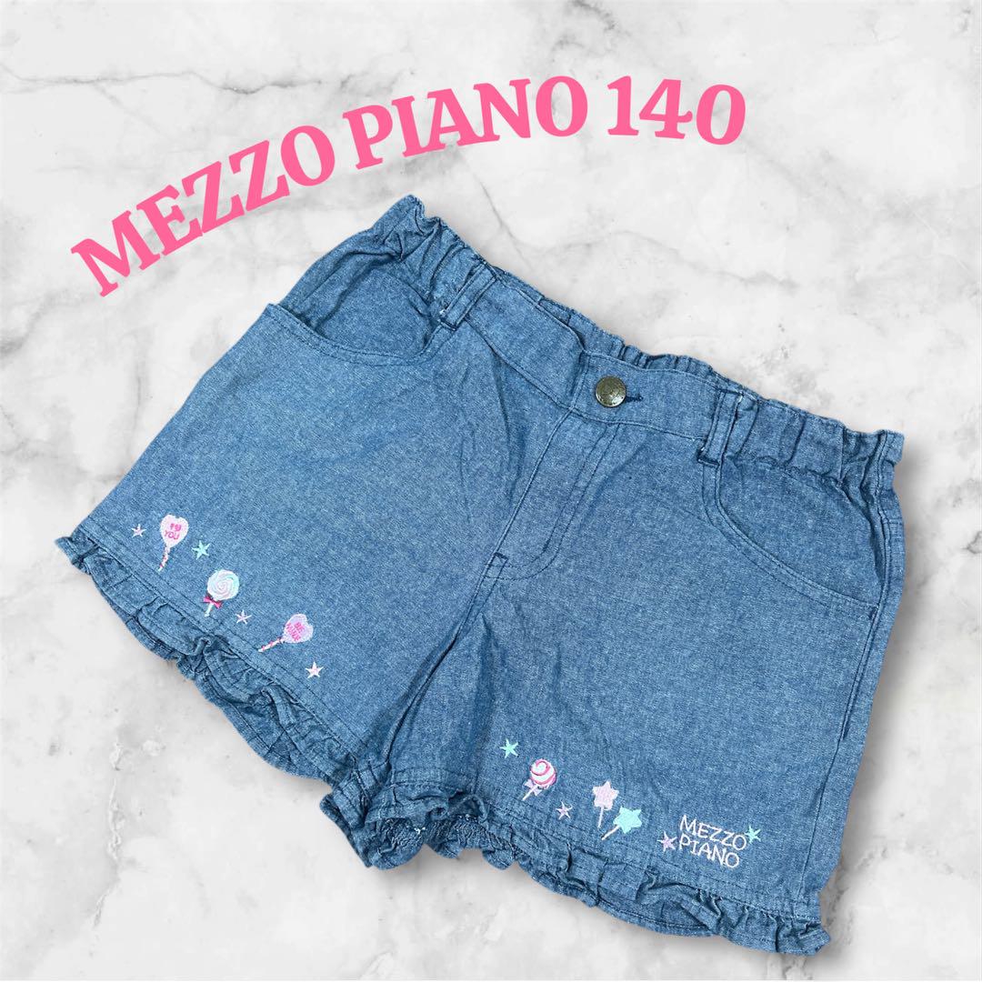 レア❗️mezzo piano メゾピアノ　デニム 楽天市場】メゾピアノジュニア(mezzo piano junior)【人気商品再