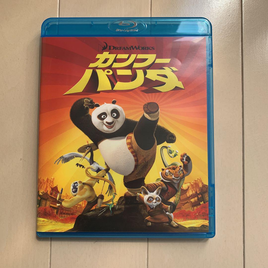 超目玉 アニメ 夏休み価格 カンフー パンダ 08米 Portalfhnsl Com Br