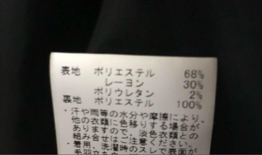 セットアップ・ノーカラージャケットandスラックス（SHIPS）