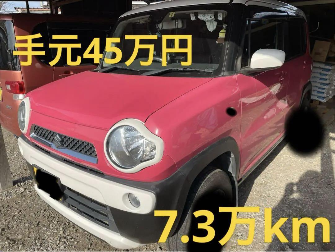 埼玉県発 スズキ ハスラー MR41S Sエネチャージ アイドリングストップ