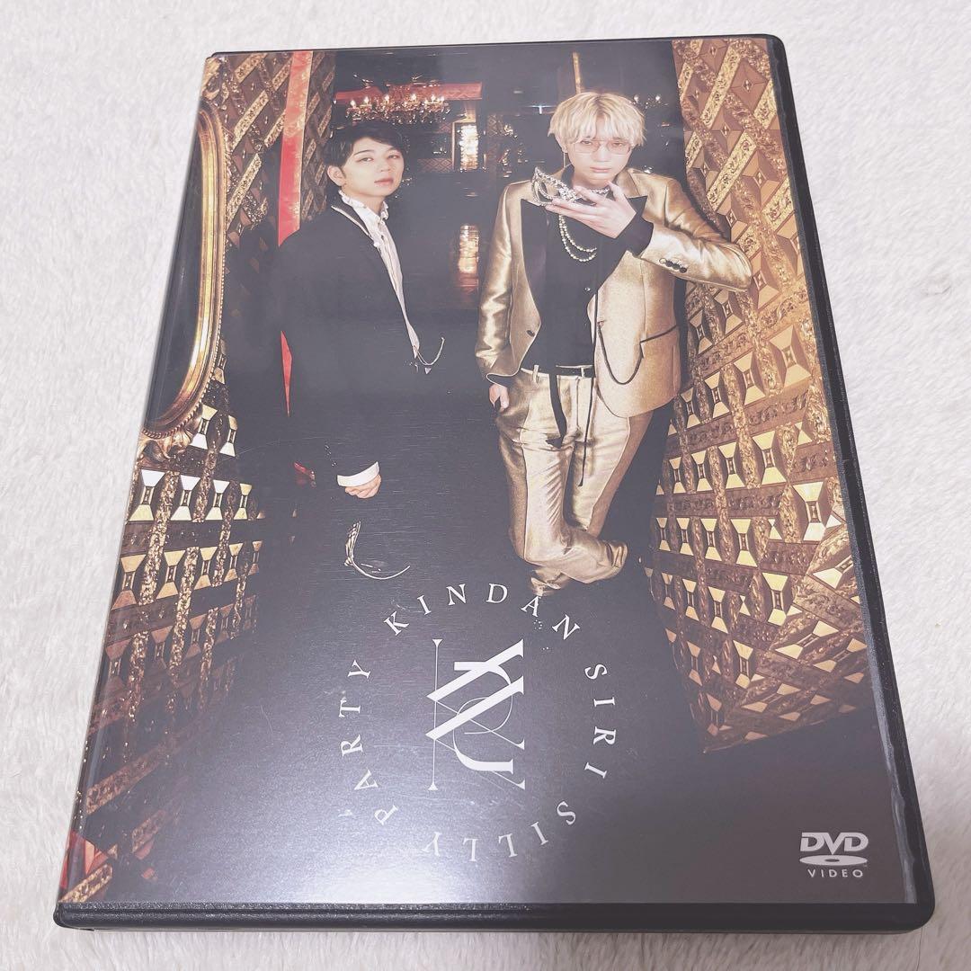 禁断尻ラジオイベントDVD - メルカリ