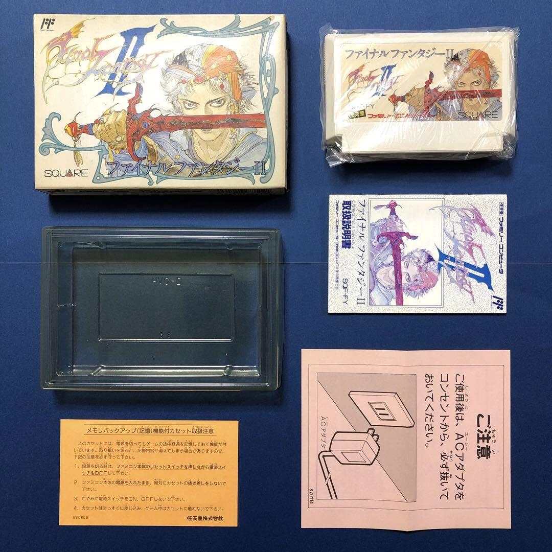 ファミコン用カセット ファイナルファンタジー2 箱・取説 ファミコン用カセット ファイナルファンタジー2 箱・取説
