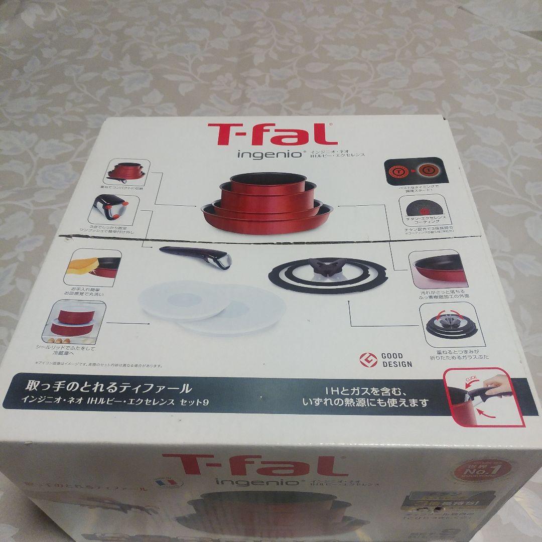 新品?正規品 新品 ティファール インジニオ・ネオ IHルビー