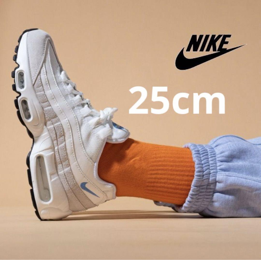 NIKE ☆ ナイキ　エアマックス95 ☆ 25cm ナイキ エアマックス95 サミットホワイト 25cm - メルカリ