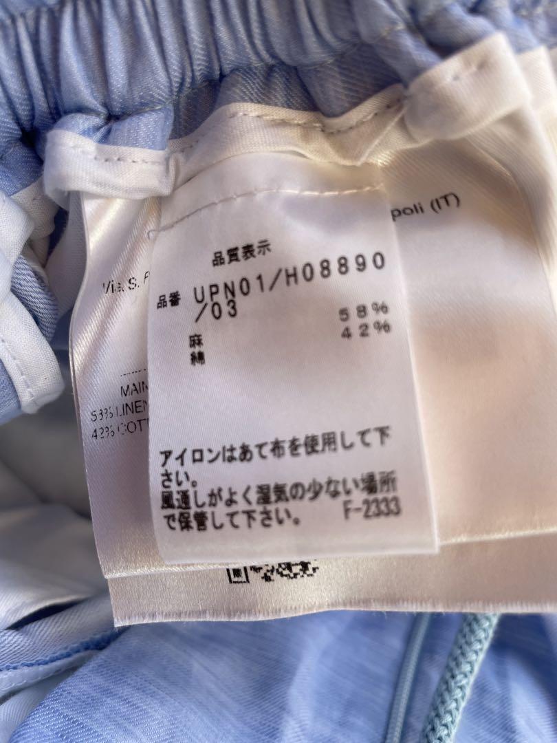 KITONイージースラックス