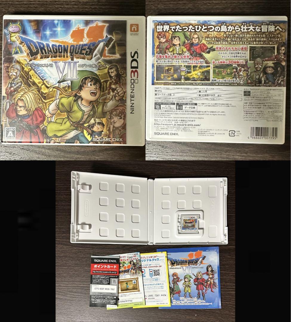 ドラゴンクエスト ds 3ds 4、5、6、7、8