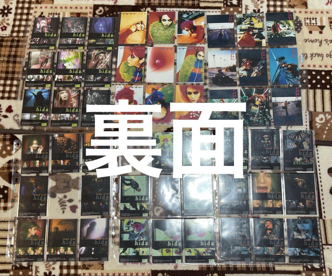 Hideトレーディングカード レア 両面写真 - メルカリ