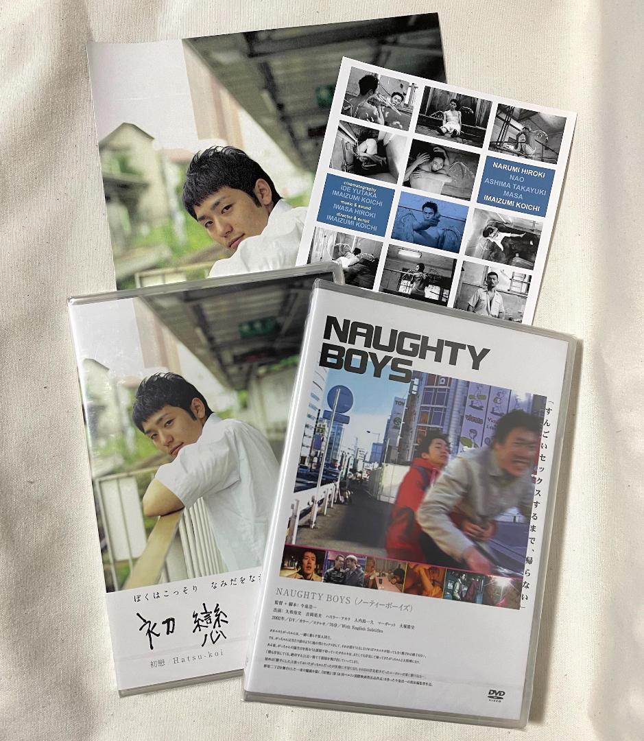 今泉浩一 初戀 NAUGHTY BOYS 憚り天使 DVD 2枚セット 特典付き