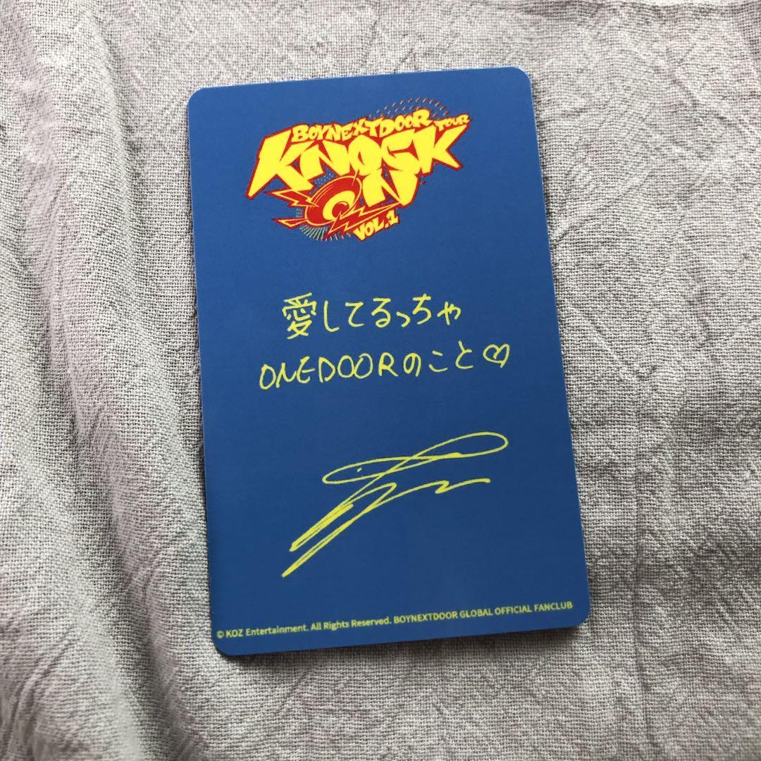 BOYNEXTDOOR 宮城 仙台 会場限定 トレカ イハン
