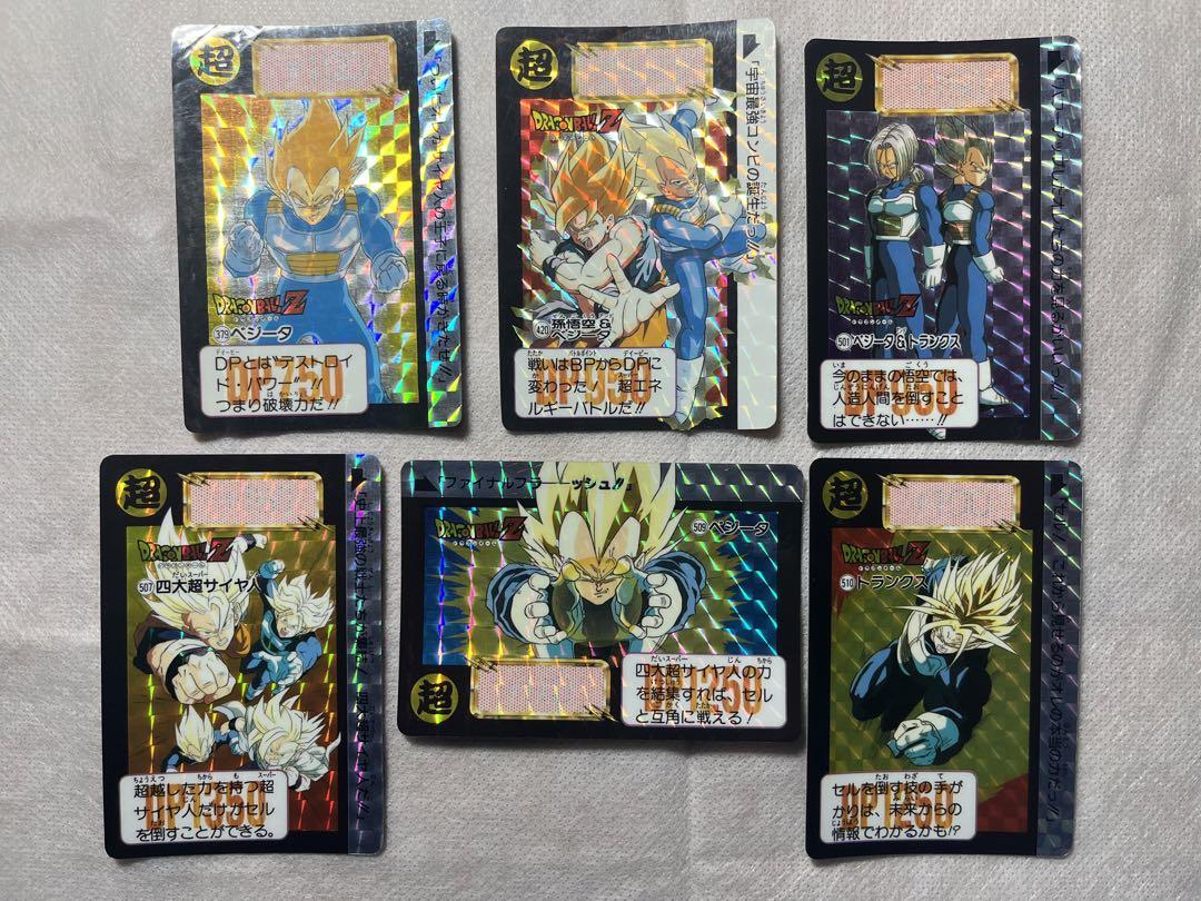 【送料無料】 ドラゴンボールZ レア☆1992 バンダイ 6枚 カードダス BANDAI ドラゴンボールカードダス