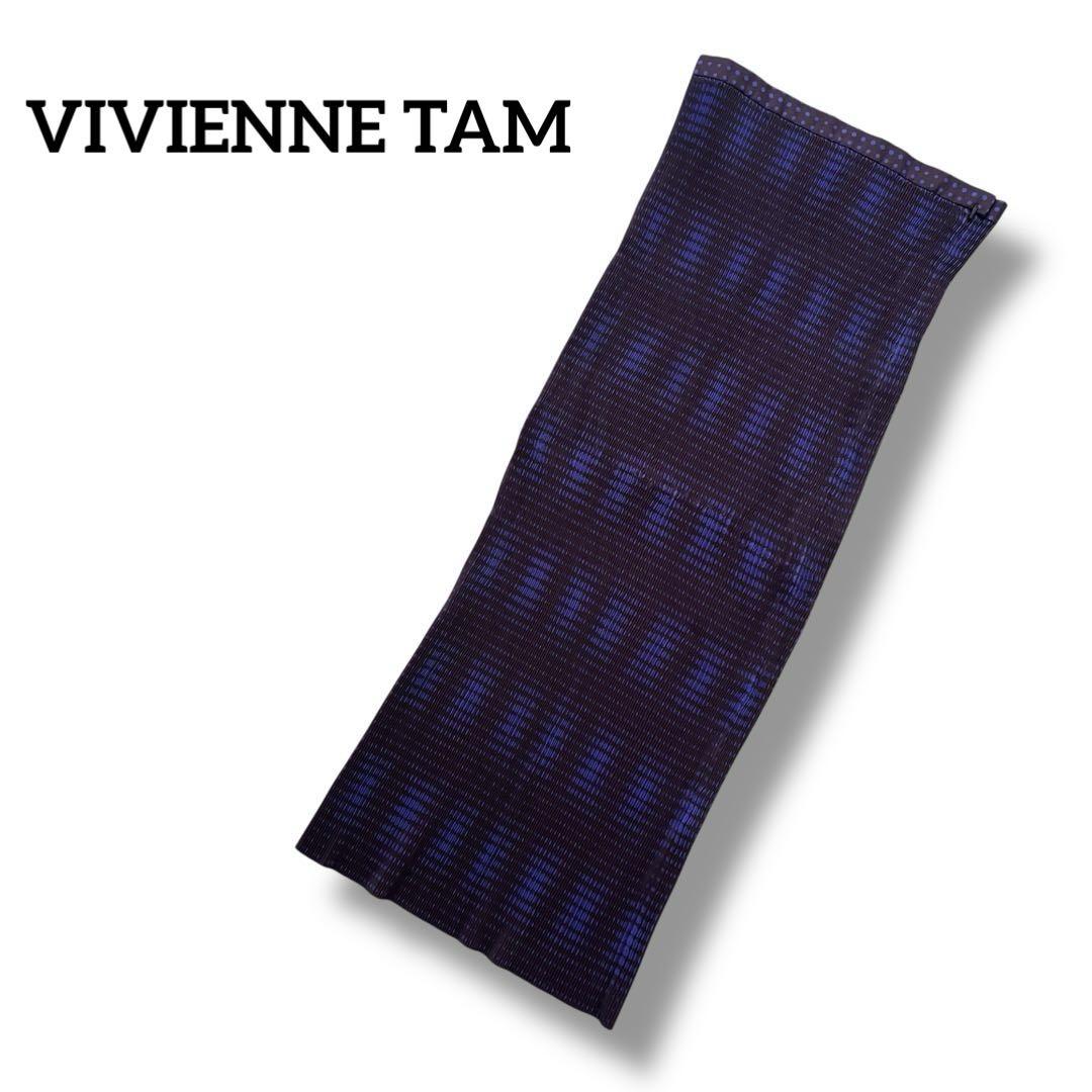 VIVIENNE TAM　プリーツロングスカート　チェック　ドット　パープル　0