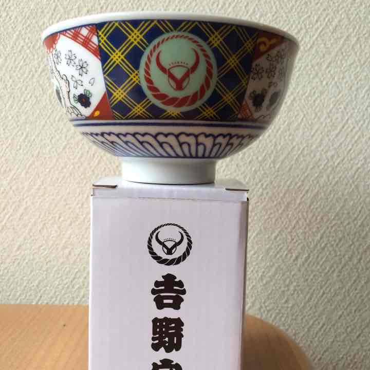 茶碗 吉野家 新品