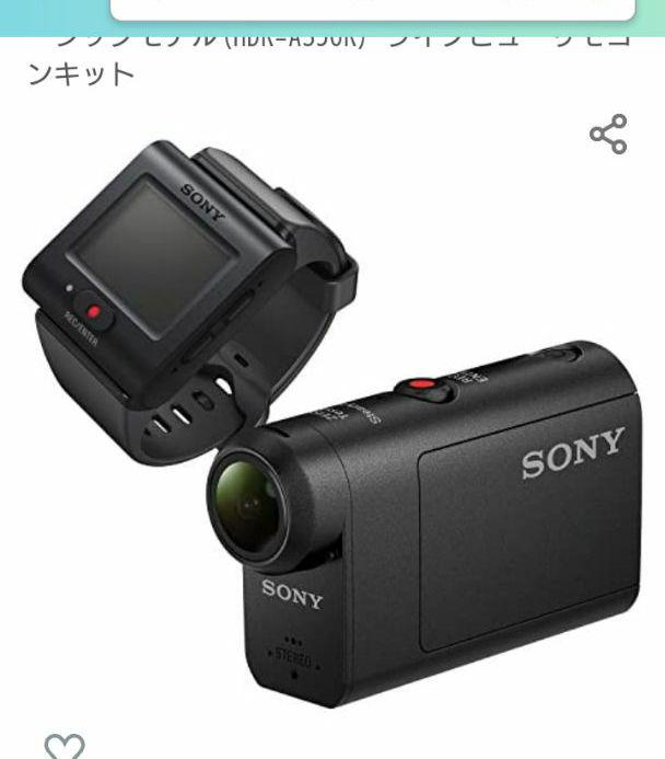 ウェアラブルカメラ