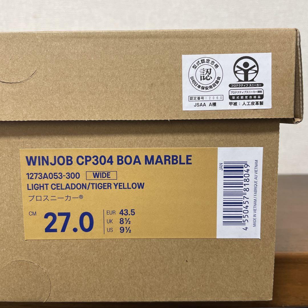 新品/asics WINJOB CP304 BOA MARBLE 27.0 緑