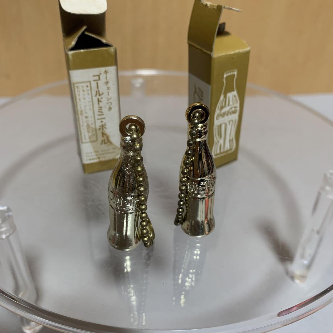 希少 Coca-Cola コーラ ゴールドミニボトル キーチェーンつき