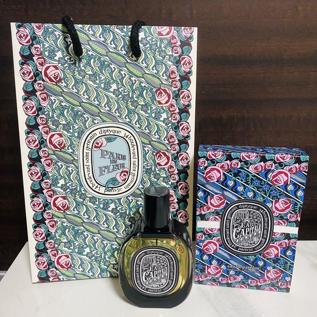 1度のみ使用　DIPTYQUE tempo オードパルファン　オーキャピタル