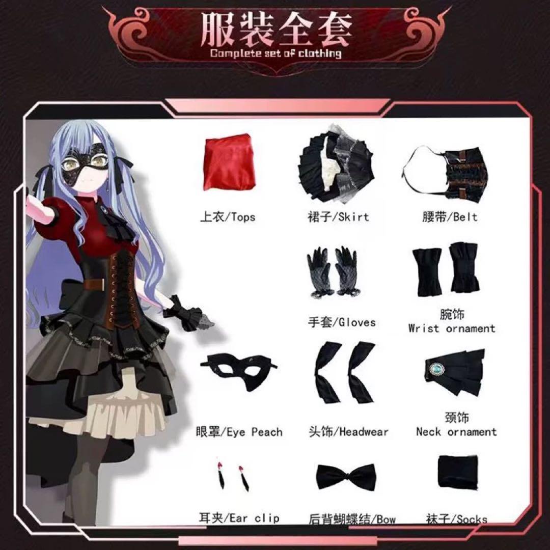 BanG Dream Ave Mujica 豊川祥子 Sakiko　コスプレ衣装