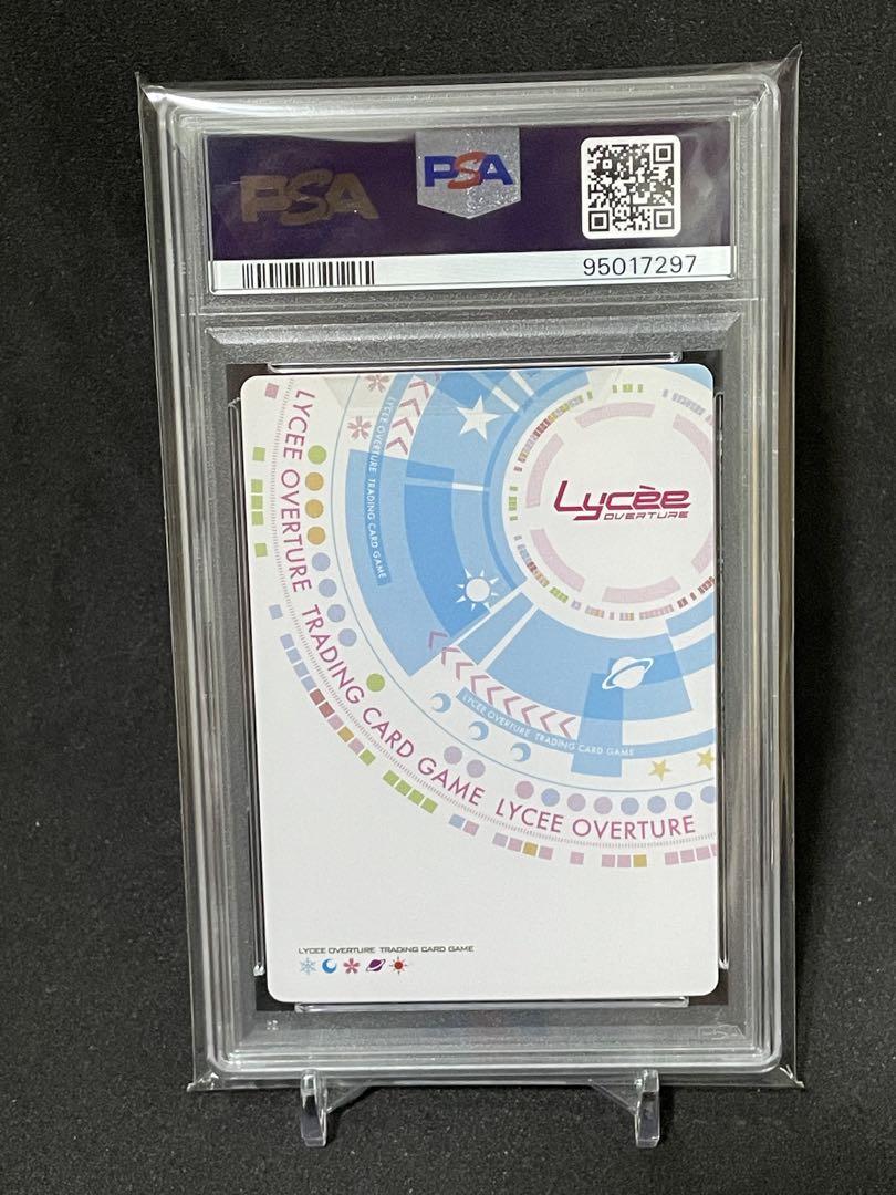 LYCEE  エリザベート・バートリー