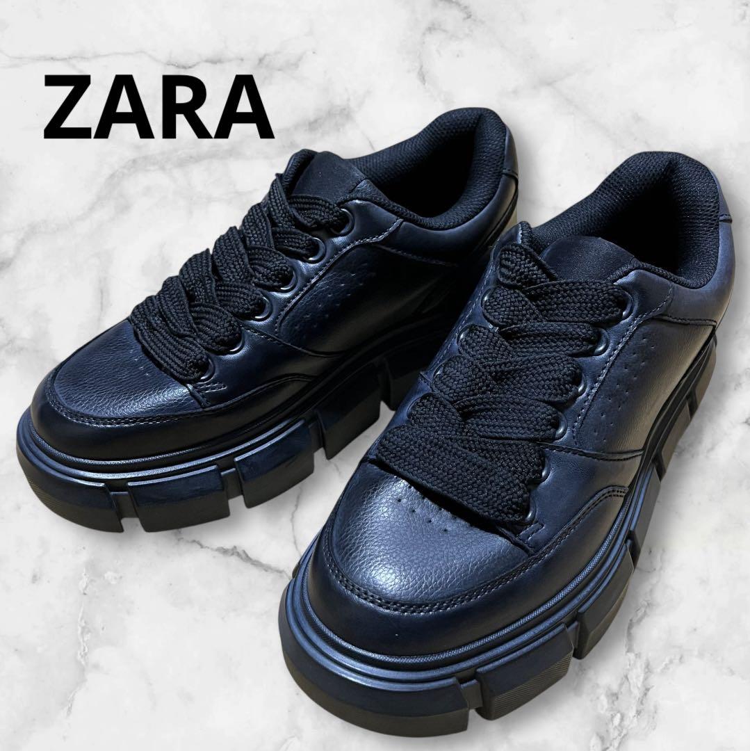 ZARA チャンキーソールスニーカー ブラック SIZE 40