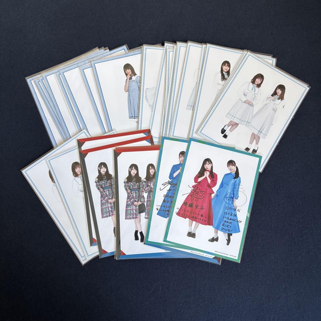 日向坂46 生写真 まとめ売り - メルカリ