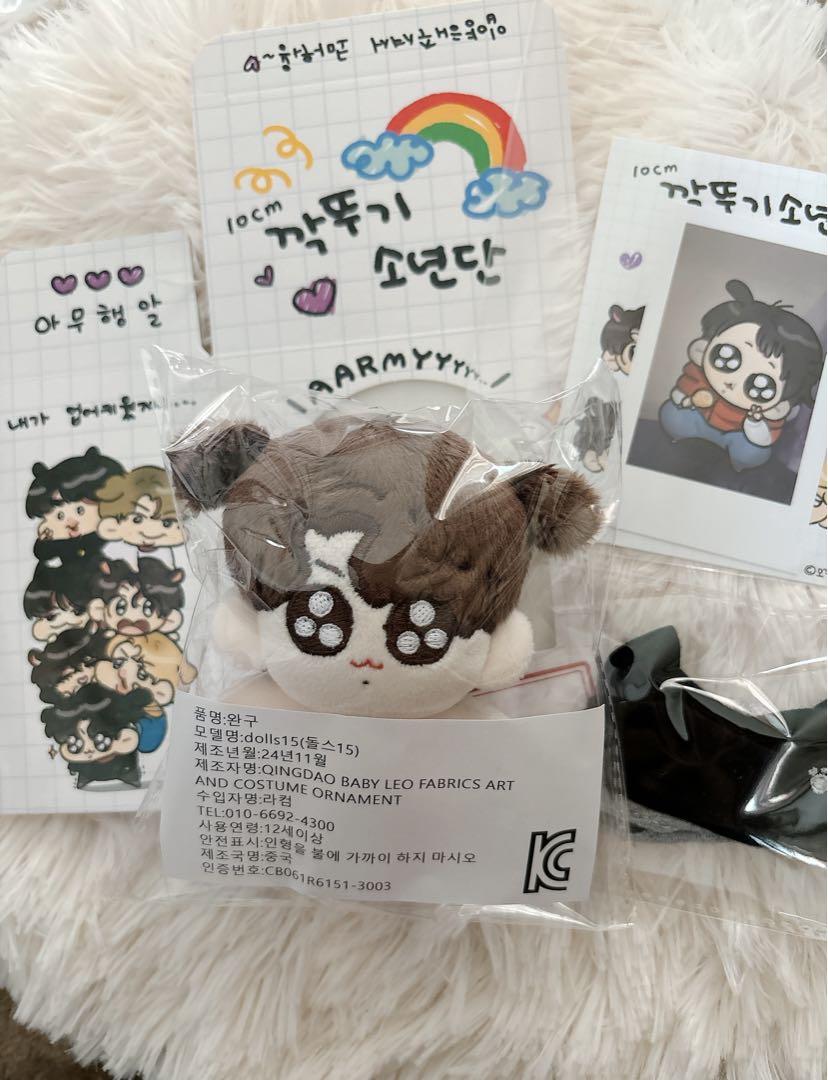ジョングク　ぬいぐるみ 10cm グクトゥギ