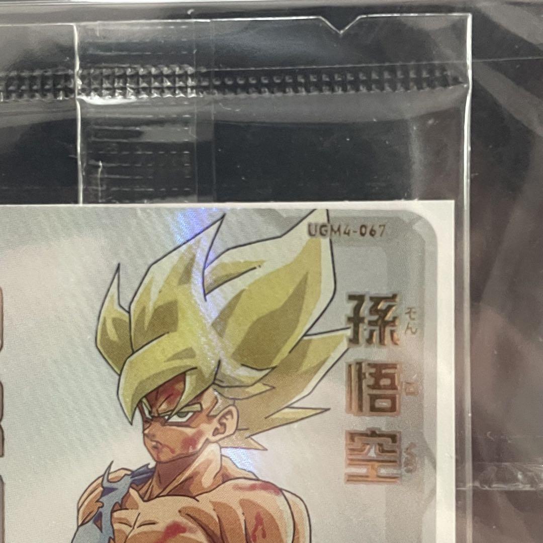ドラゴンボールヒーローズ UGM4-067 孫悟空 プレミアムUR - メルカリ