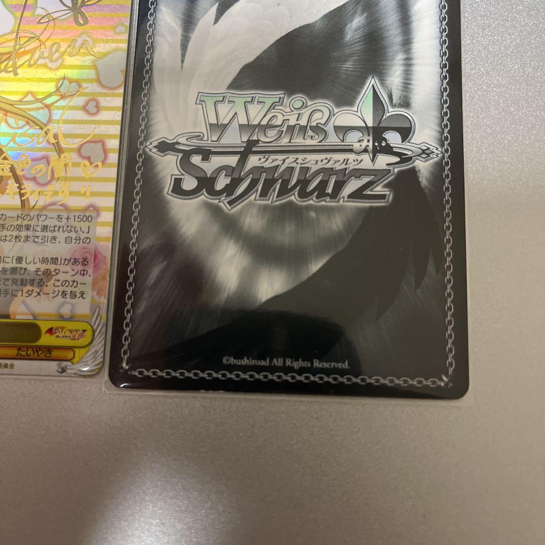 ヴァイスシュヴァルツ 金色の闇 SP サインセット