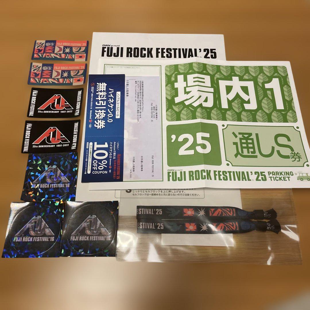 FUJI ROCK FESTIVAL 25 チケットセット フジロック 場内1