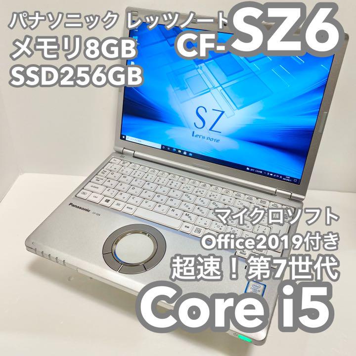 ブラック系【12月スーパーSALE 15%OFF】レッツノートCF-SZ6 8G 256G MSオフィス Let's note② ノートPC 家電・スマホ・カメラブラック系¥21,570-hafryat.com ブラック系【12月スーパーSALE 15%OFF】レッツノートCF-SZ6 8G 256G MSオフィス Let's note② ノートPC 家電・スマホ・カメラブラック系¥21,570-hafryat.com