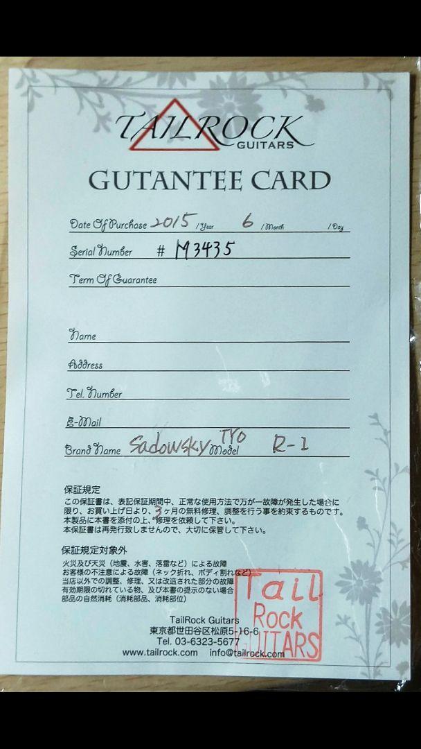 中古】Sadowsky Guitars TYO R-1 / Blue - メルカリ