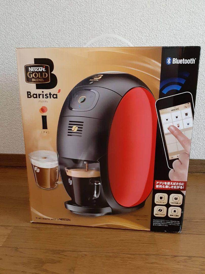 ネスカフェ ゴールドブレンド バリスタ アイ SPM9635 ラッピング無料 ネスカフェ ゴールドブレンド バリスタ アイ SPM9635 ラッピング無料