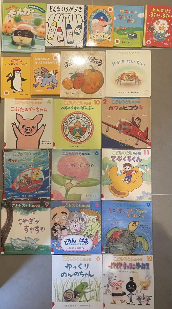 幼児絵本50冊セット 読み聞かせで本好きに お受験にも 幼児絵本50冊セット 読み聞かせで本好きに お受験にも