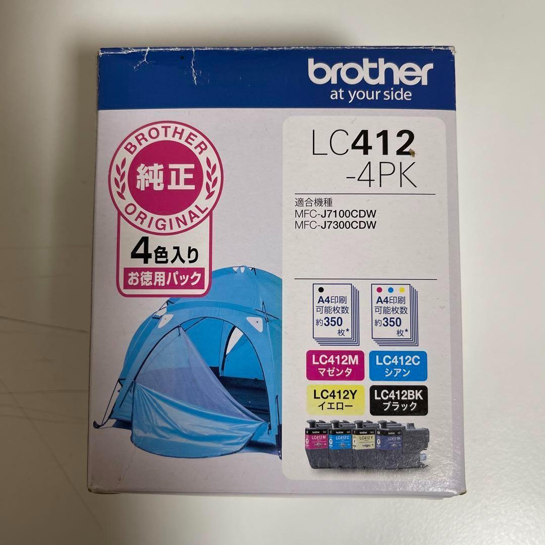 ブラザー純正インク　LC412-4PK 期限2024年