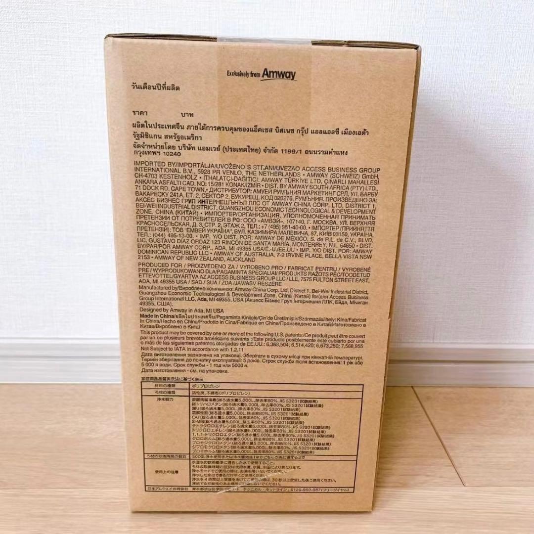 AmwayのeSpring浄水器Ⅱ交換用フィルターカートリッジ1本 AmwayのeSpring浄水器Ⅱ交換用フィルターカートリッジ1本