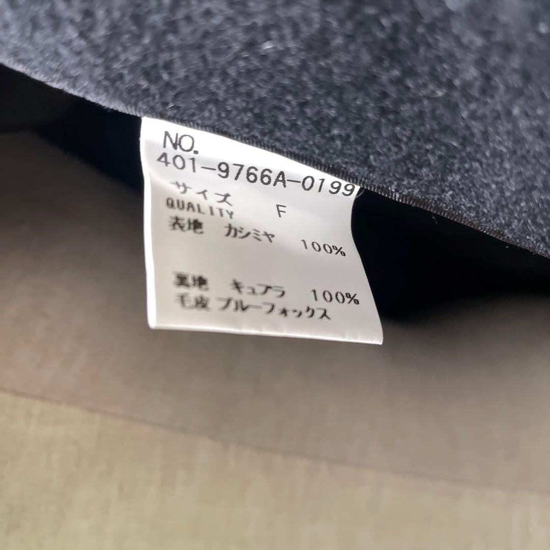 美品✨ JUSTMERRY カシミヤ100% ポンチョ ブルーフォックスファー