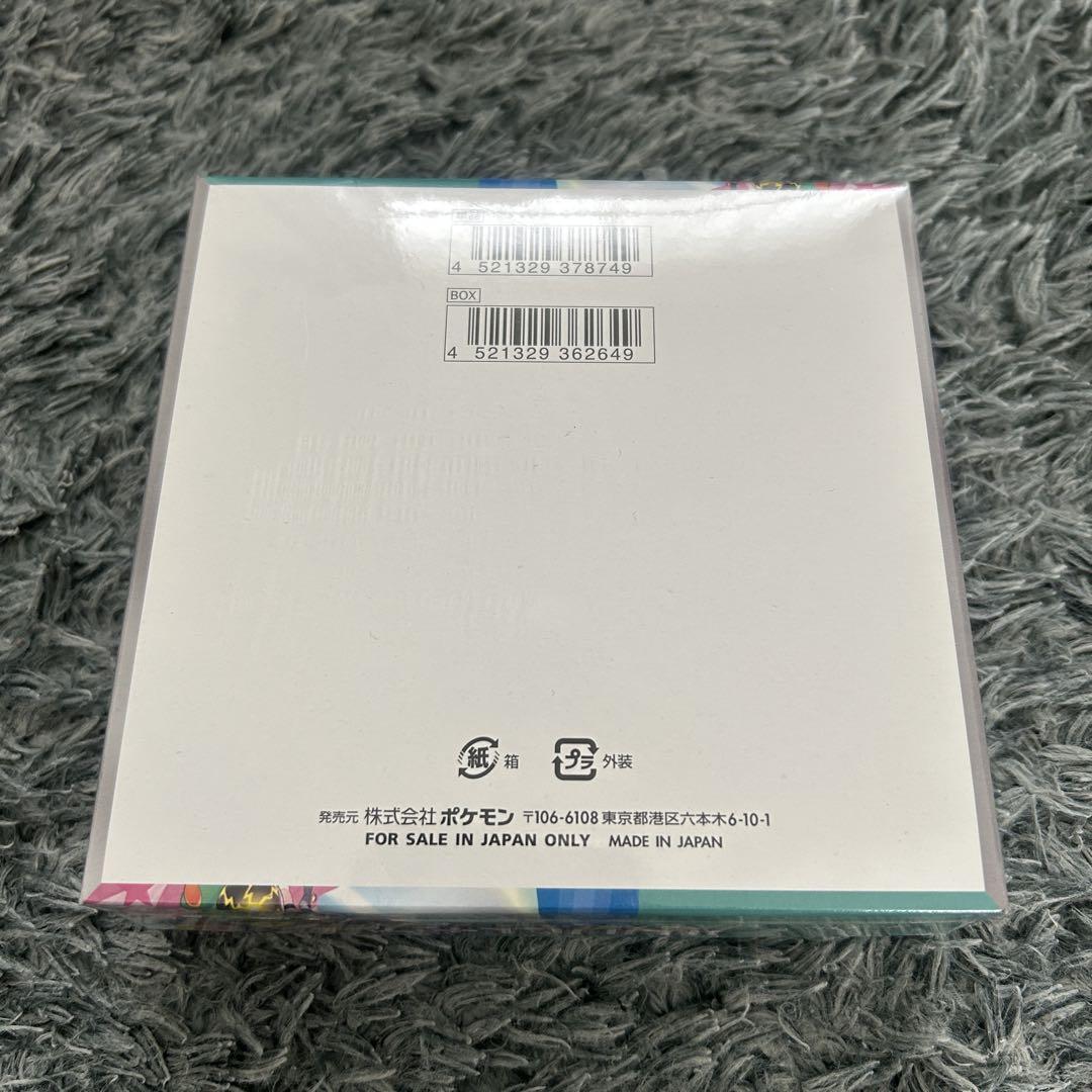 バトルパートナーズ　新品未開封　1BOX