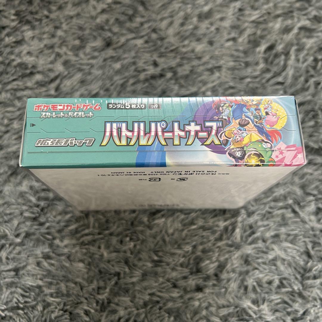 バトルパートナーズ　新品未開封　1BOX
