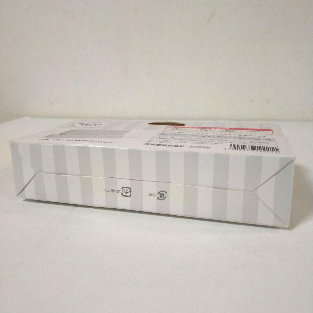 ♥ Newニンテンドー3DS充電台