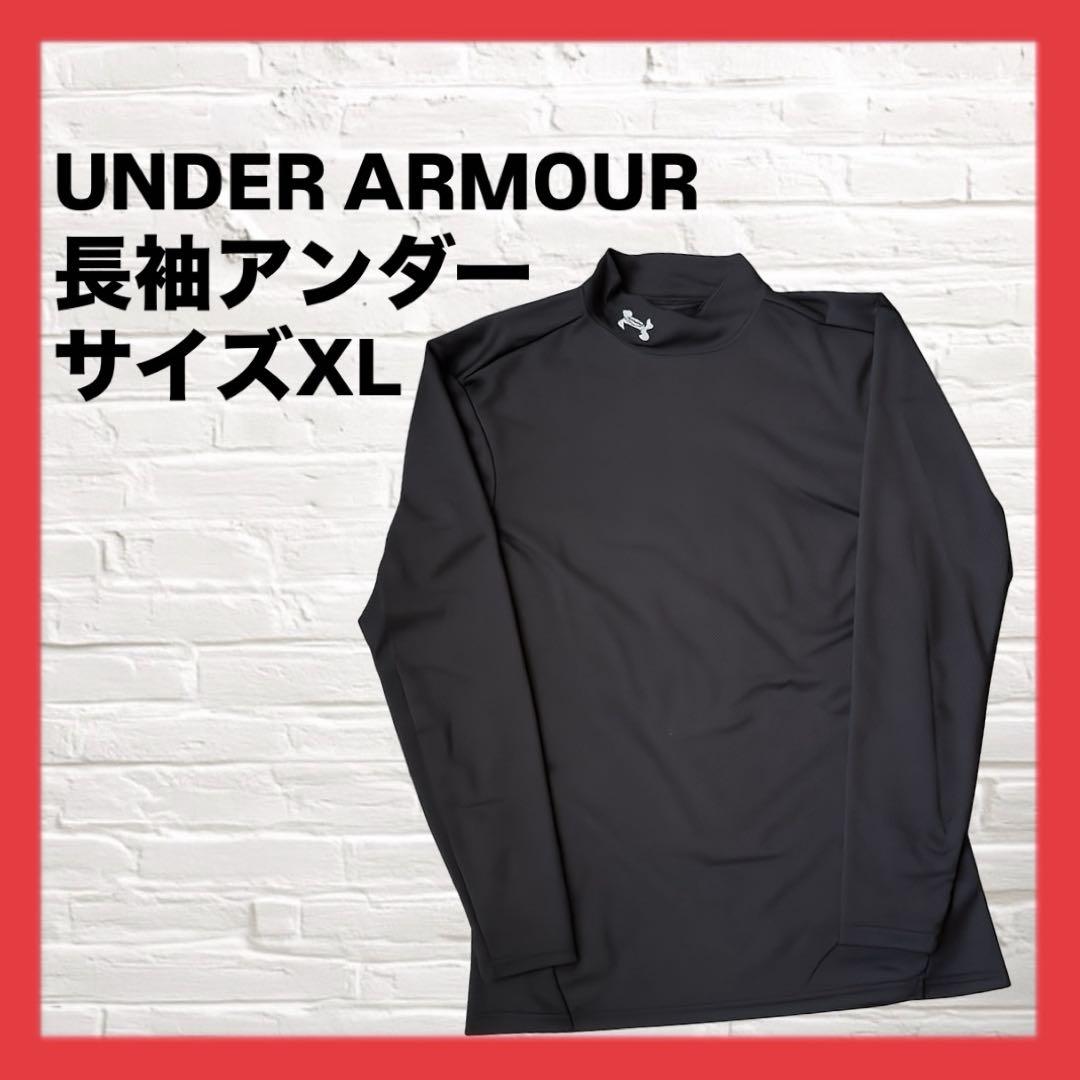 UNDER ARMOUR ブラック アンダーシャツ サイズXL - メルカリ