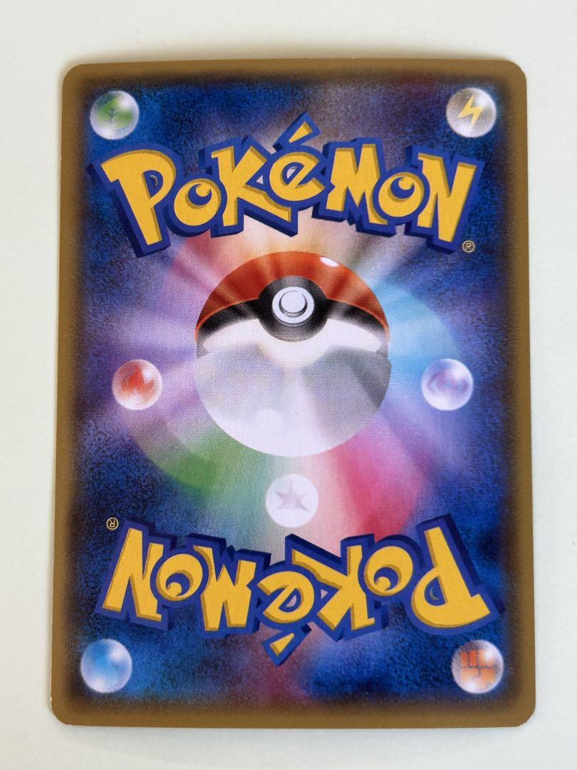 マグマ団のグラードンEX ポケモンカード