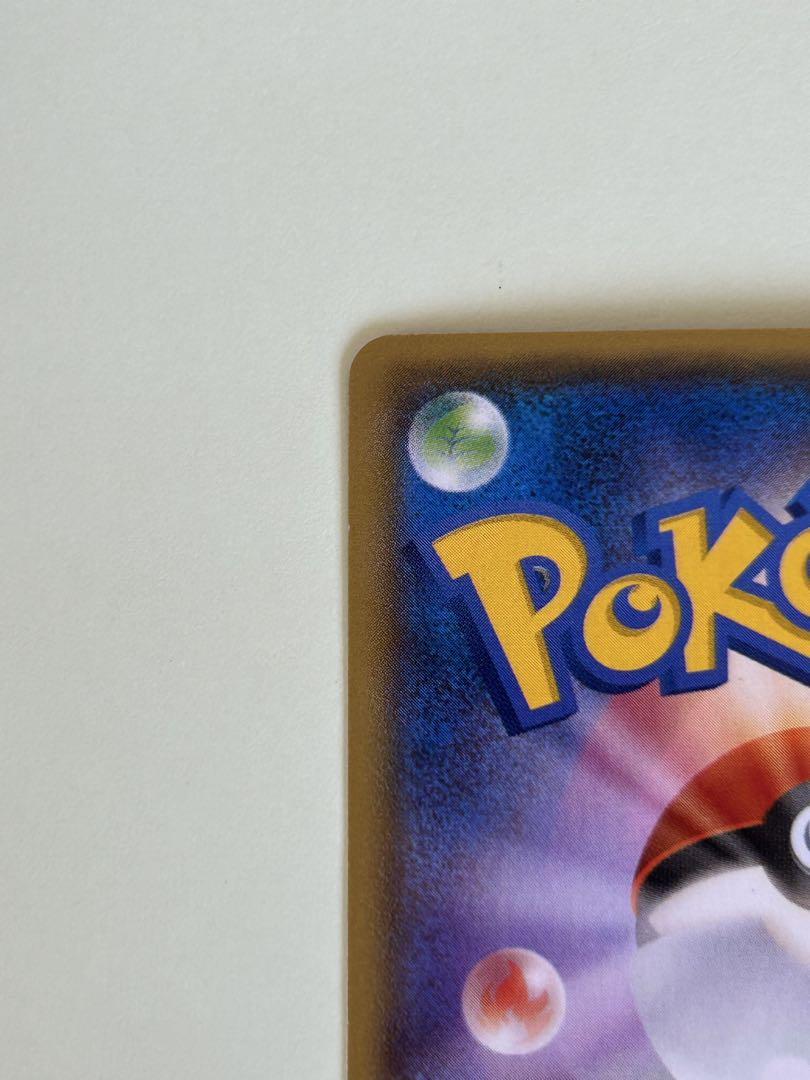 マグマ団のグラードンEX ポケモンカード