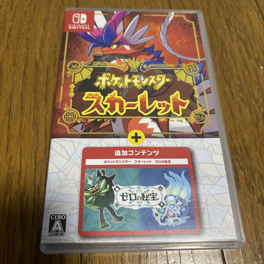 高額売筋】 ポケットモンスター ゼロの秘宝 スカーレット