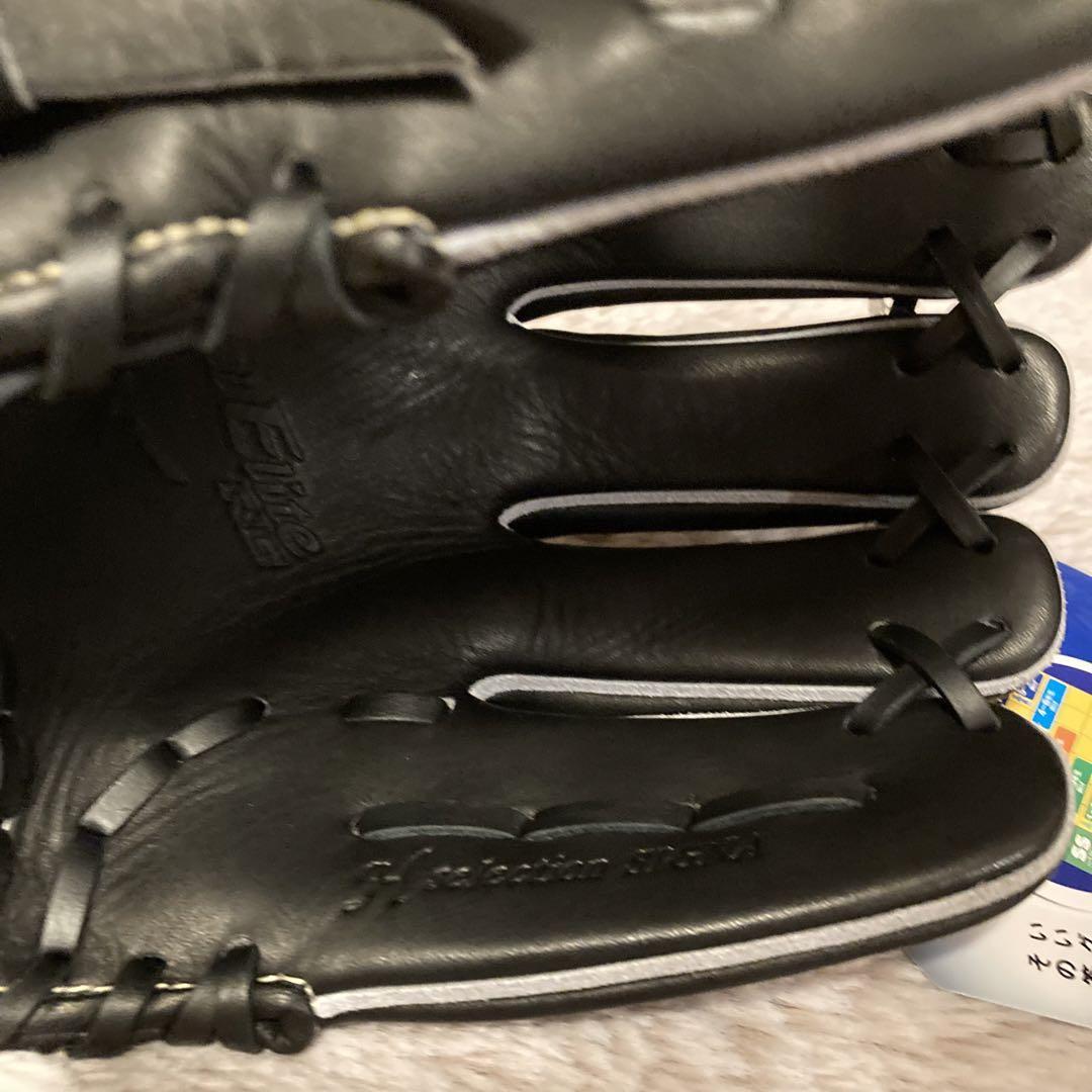 新品 ミズノ グローバルエリートRG 少年軟式 グローブ オールラウンド用