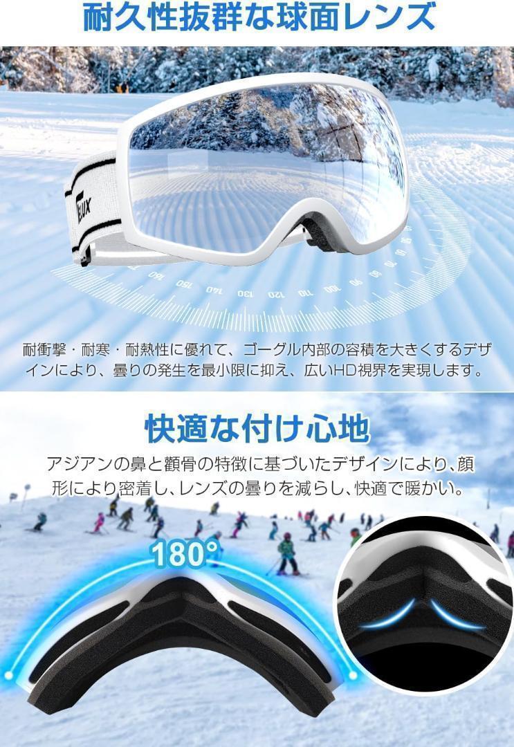 スキー ゴーグル