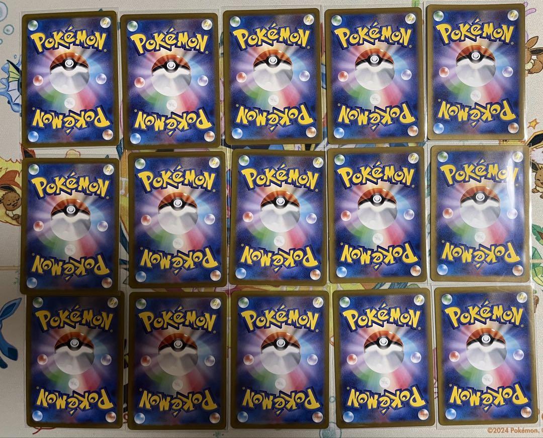 ポケモンカード151 マスターボールミラー　まとめ売り！マスボミラー