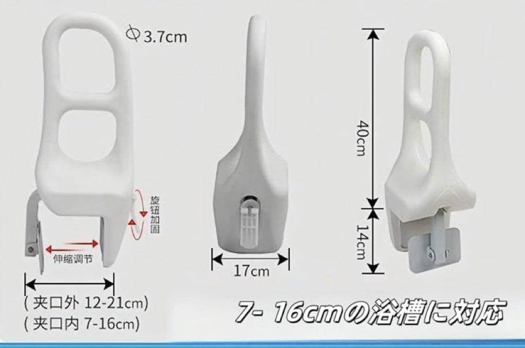 入浴用手すり ホワイト 7-16cm対応 61U4PkKXLXL._UF350,350_QL50_.jpg